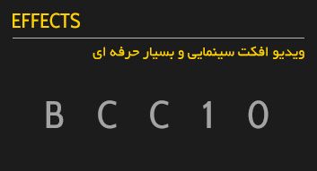 bcc10 bcc10