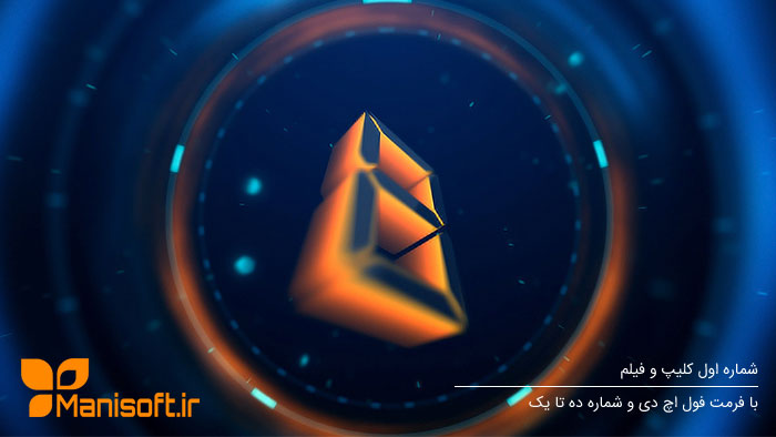 شماره اول کلیپ بنام لاین ورود نارنجی شماره اول کلیپ بنام لاین ورود نارنجی
