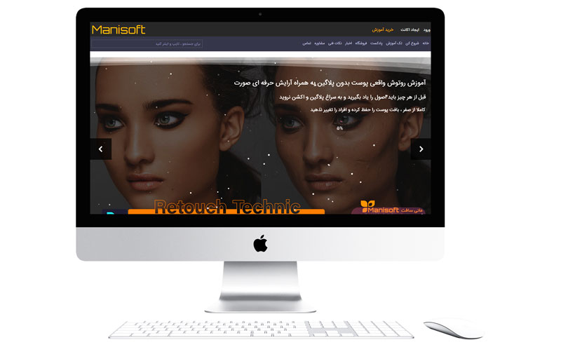مشاوره حرفه ای انتخاب مانیتور مشاوره حرفه ای انتخاب مانیتور